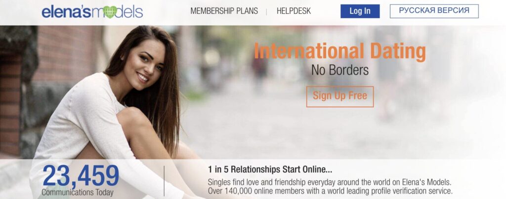 elenas models main page